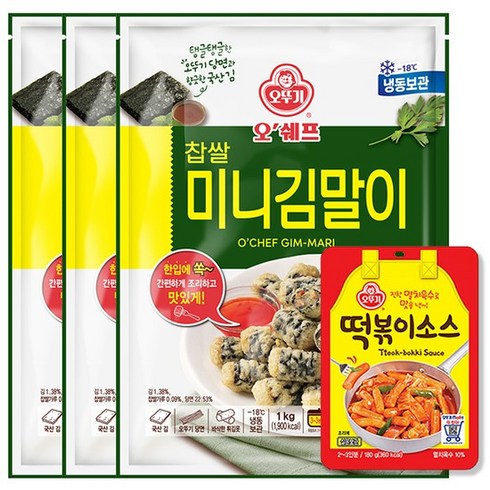 가성비 최고 선매떡볶이 인기 상품