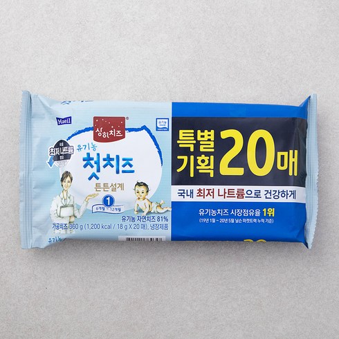 나만 알고 싶은 아기치즈 솔찍 사용 후기