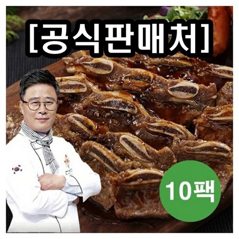 BEST 상품 순위  요리연구가 이효진의 국내산 LA갈비 10팩 솔찍 사용 후기