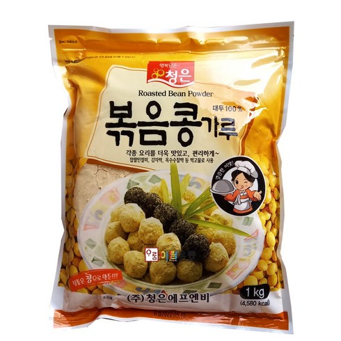 가성비 최고 제품 콩가루 찐 후기