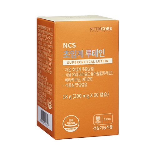 뉴트리코어 NCS 초임계 루테인 아스타잔틴 헤마토쿠스 눈건강 솔찍 사용 후기