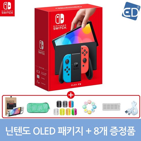 닌텐도 스위치 OLED 찐 후기