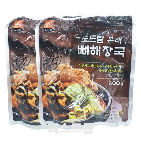 도드람 본래 뼈해장국 800g10팩 종결 후기