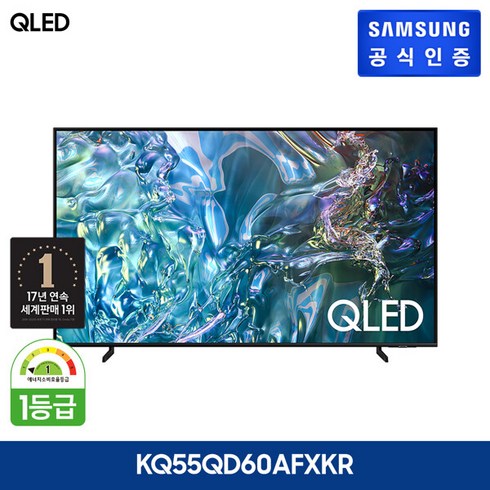 삼성 QLED TV 55형 KQ55QD60AFXKR사운드바 추천 TOP 5