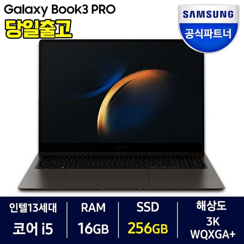 삼성노트북 갤럭시북4 PRO버즈2 512GB(NT960XGKKH51G) TOP 5 실시간