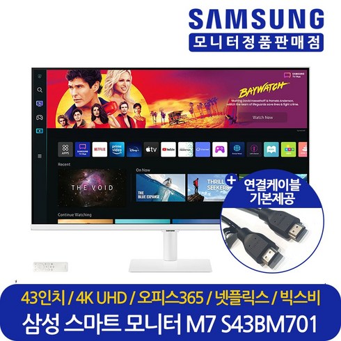 삼성전자 스마트모니터 M7 S43BM701 상품 추천