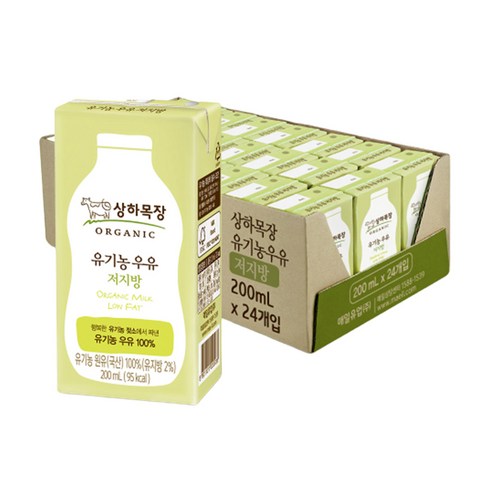 상하목장 유기농 멸균 우유 백색 200ml 이걸로 종결