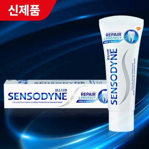 센소다인 리페어 앤 프로텍트 치약 100g 찐 후기