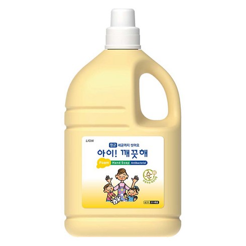 아이깨끗해 핸드워시 솔찍 사용 후기