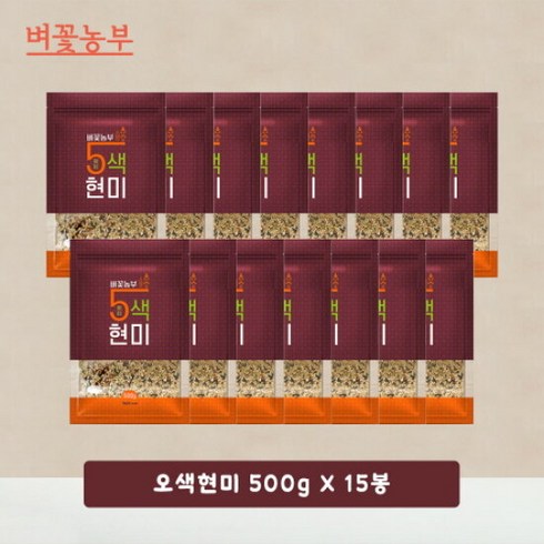 중벼꽃농부 오색현미 500g X 21봉 찐 후기