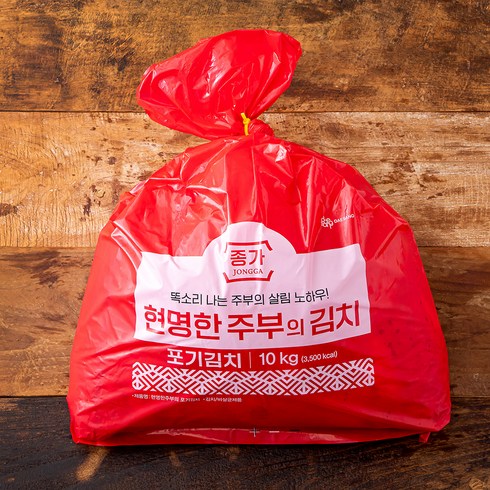 포기 10kg 할인 후기