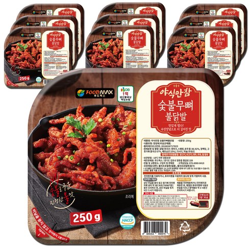 형제닭발 맛있게 매운 직화 무뼈닭발 튤립 통뼈 불맛 캠핑음식 솔직 후기