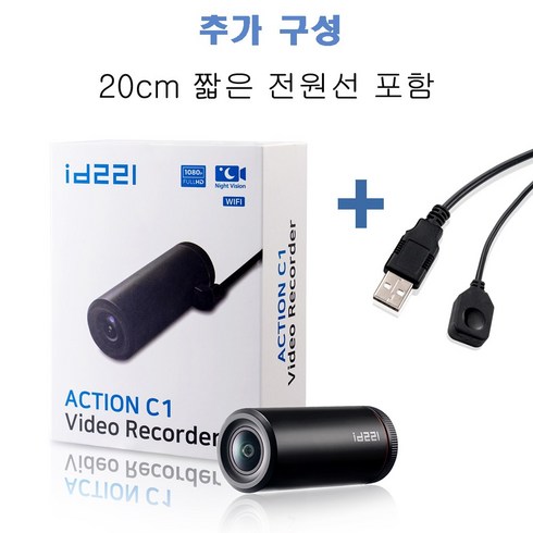 ID221 액션 C5 자전거 오토바이 블랙박스 액션캠 재구매율 TOP