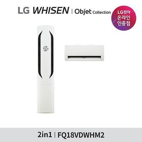 LG 휘센 오브제 위너 FQ18VDWHM2 186형 2in1 TOP 5 실시간