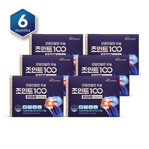 관절연골엔 우슬조인트100 프리미엄 선물로 딱!!