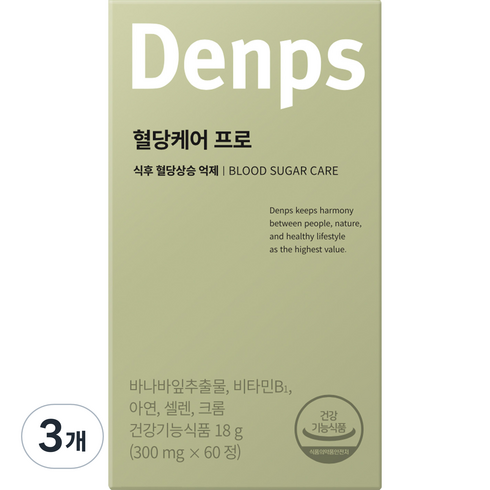 기능성 인정 덴프스 혈당케어 프로 6박스 재구매율 TOP
