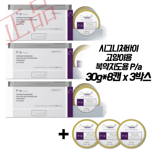 대명 아임레디 THE 행복한 플랜 할인 후기