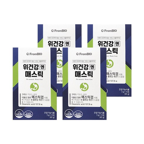 더 프롬바이오 위건강엔 매스틱 할인 받는법