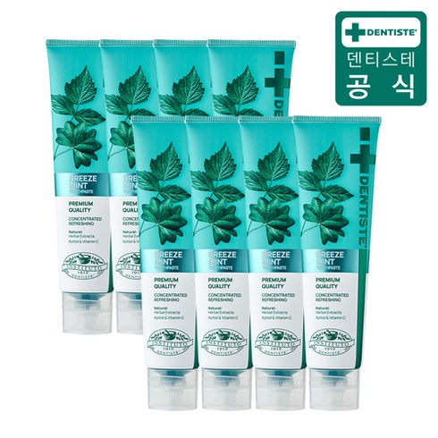 덴티스테 뉴브리즈민트 14종 할인 받는법