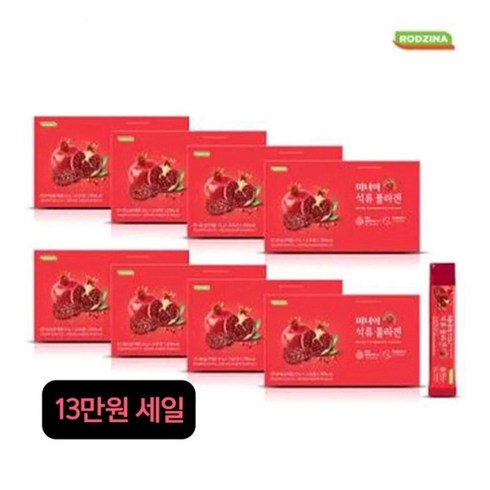 미녀의 석류콜라겐 8박스200포 TOP 5 실시간
