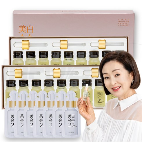 미라클쉐이핑 스칼렛 더블힐링 컬렉션 V22 할인 방법