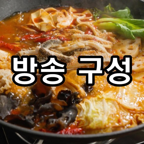 박연경  특양곰탕 10팩 7kg 할인 후기