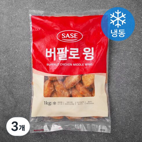 사세 버팔로윙 1kg 플러스 할인 받는법