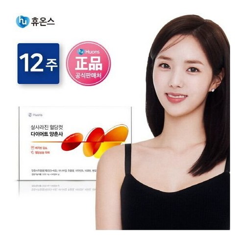 살사라진 혈당컷 다이어트 양춘사 12주분 TOP 5 실시간