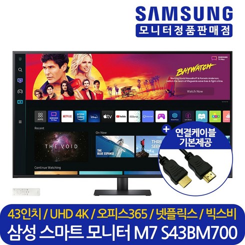 삼성전자 스마트모니터 M7 S43BM701 할인 후기