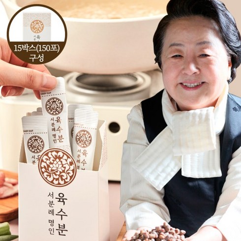 서분례명인 만능 육수분 할인 받는법