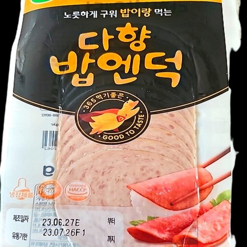 싸먹는오리 밥엔덕 22팩 선물로 딱!!