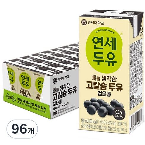 연세 두유 2종 총 96팩  할인 후기