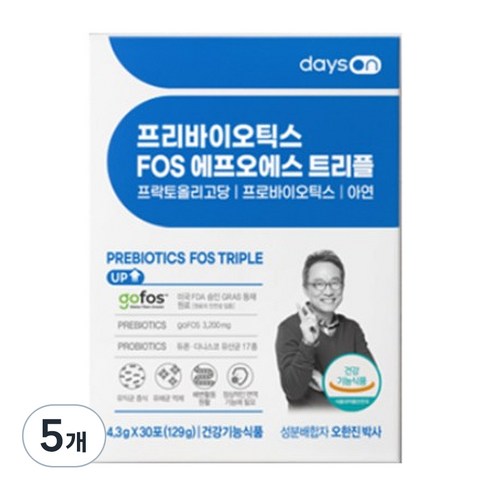 오한진 프리바이오틱스 FOS 트리플 12박스체험분10포 종결 후기