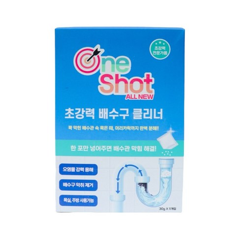 원샷 올뉴 초강력 배수구 클리너 11팩4팩 할인 받는법