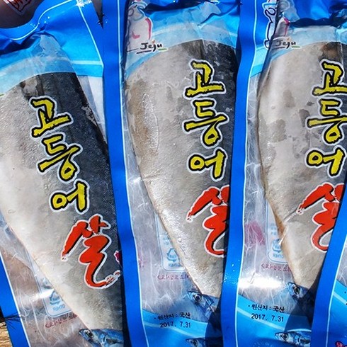 제주 왕특대 사이즈 고등어 180g x 13팩 선물로 딱!!