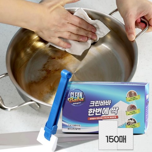 한번에 싹 매직시트 75매X5개  방송중에만 스틱 1개 할인 방법