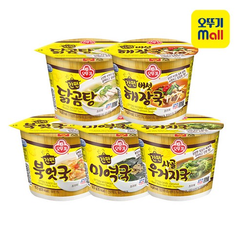 간편세트 오뚜기 컵국 5종 14개 추천 TOP 5