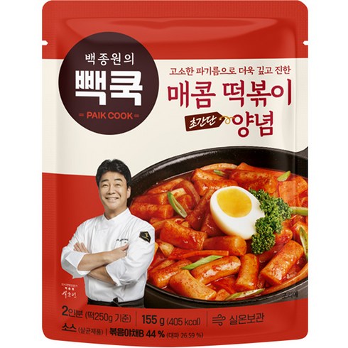 곰곰 매콤 떡볶이 양념 할인 방법