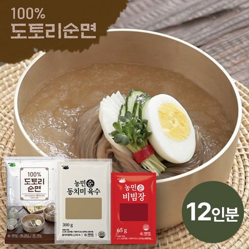 김영근 명인의 100% 도토리순면 12인분 할인 받는법
