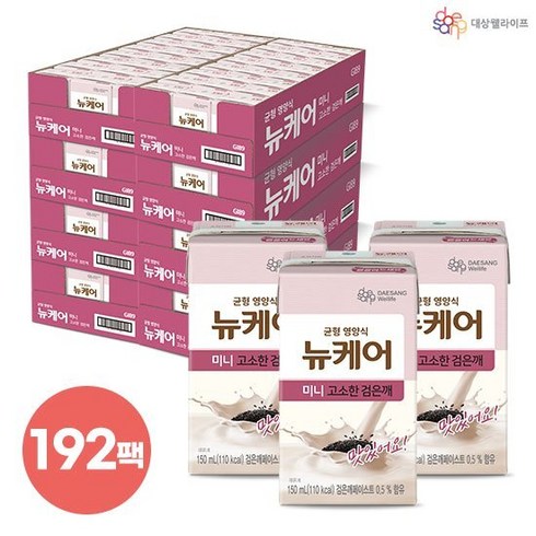 뉴케어 미니 고소한 검은깨 192팩 할인 방법