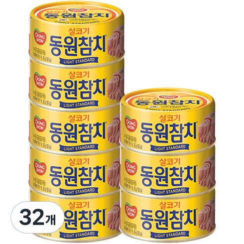동원 라이트 스탠다드 참치 할인 후기