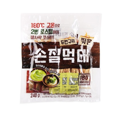 두번구워 찢은 손질 먹태240G 추천 TOP 5