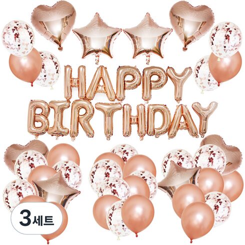 라이프그래피 생일풍선 가랜드 + 컨페티 세트 할인 꿀팁