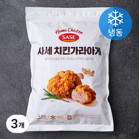 사세 치킨 가라아게 (냉동) 할인 후기