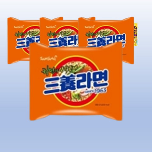 삼양라면 120 g 할인 방법