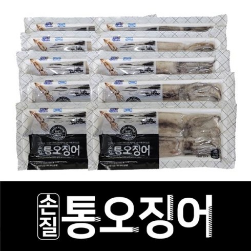 손질 대사이즈 통 오징어 130g x 20마리 할인 방법