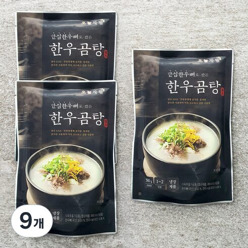 오늘차림 안심한우뼈로 만든 한우다 한우곰탕 500g 선물로 딱!!