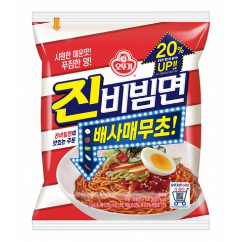 오뚜기 진비빔면 156g 재구매율 TOP