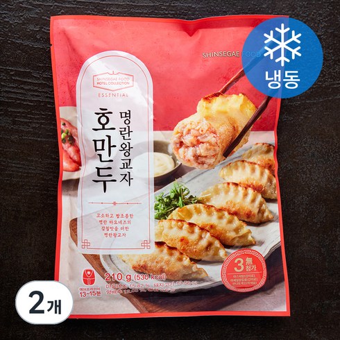 올반 명란군만두 210g X 16봉 할인 후기