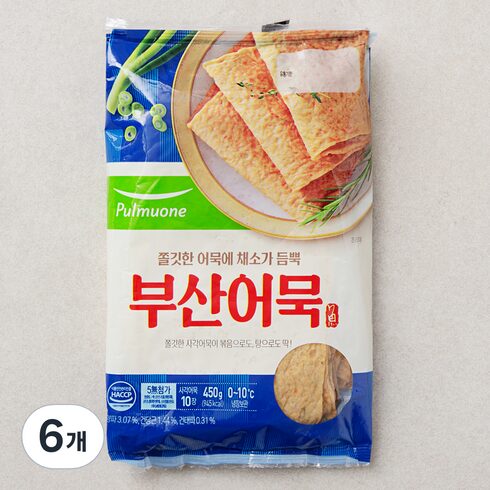 풀무원 부산어묵 10장 할인 후기